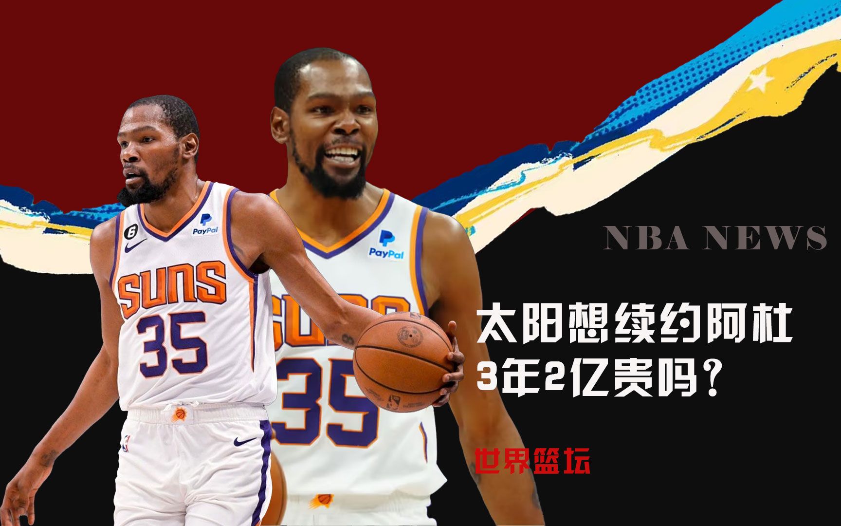 潜力