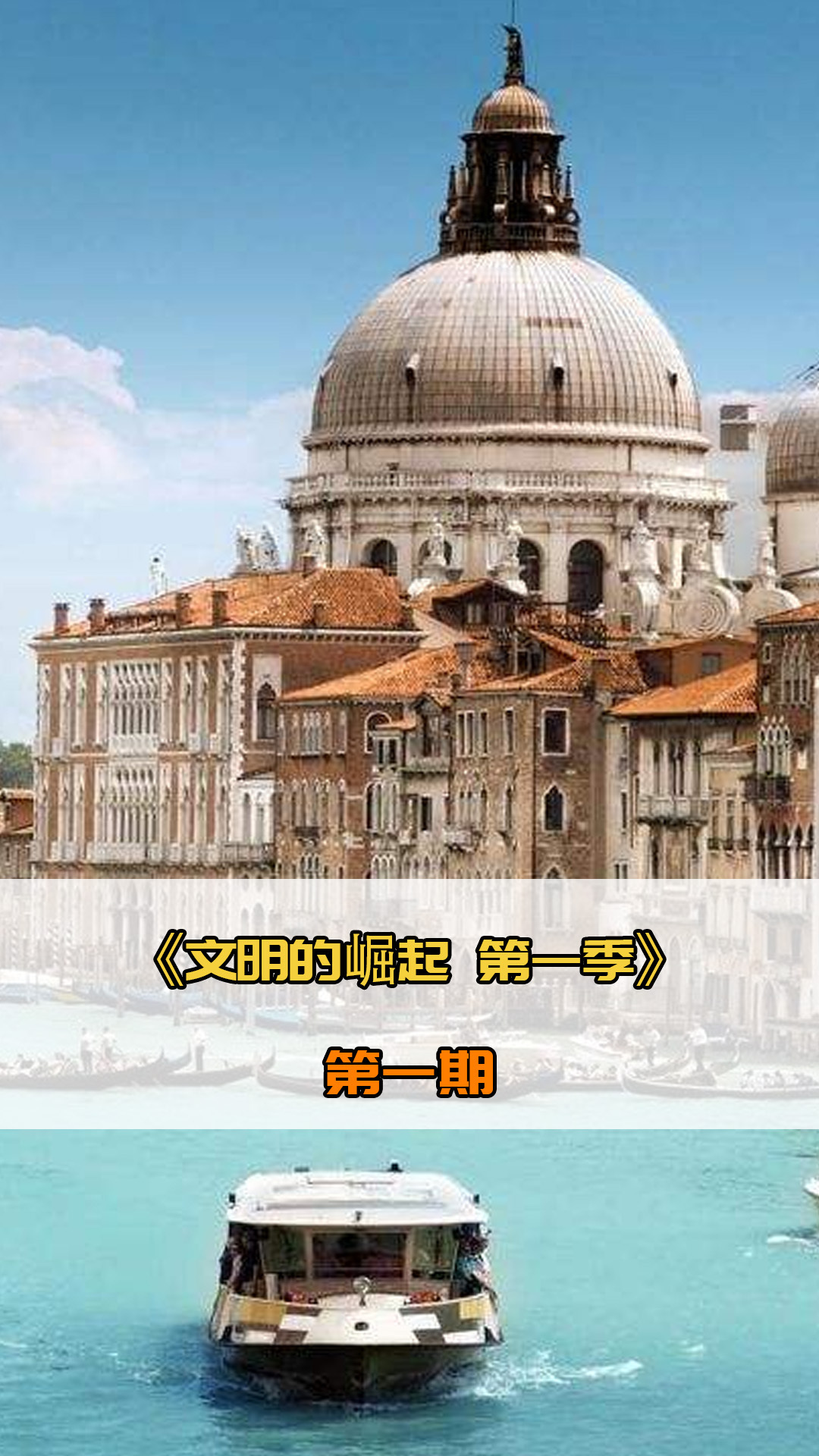 域足球发