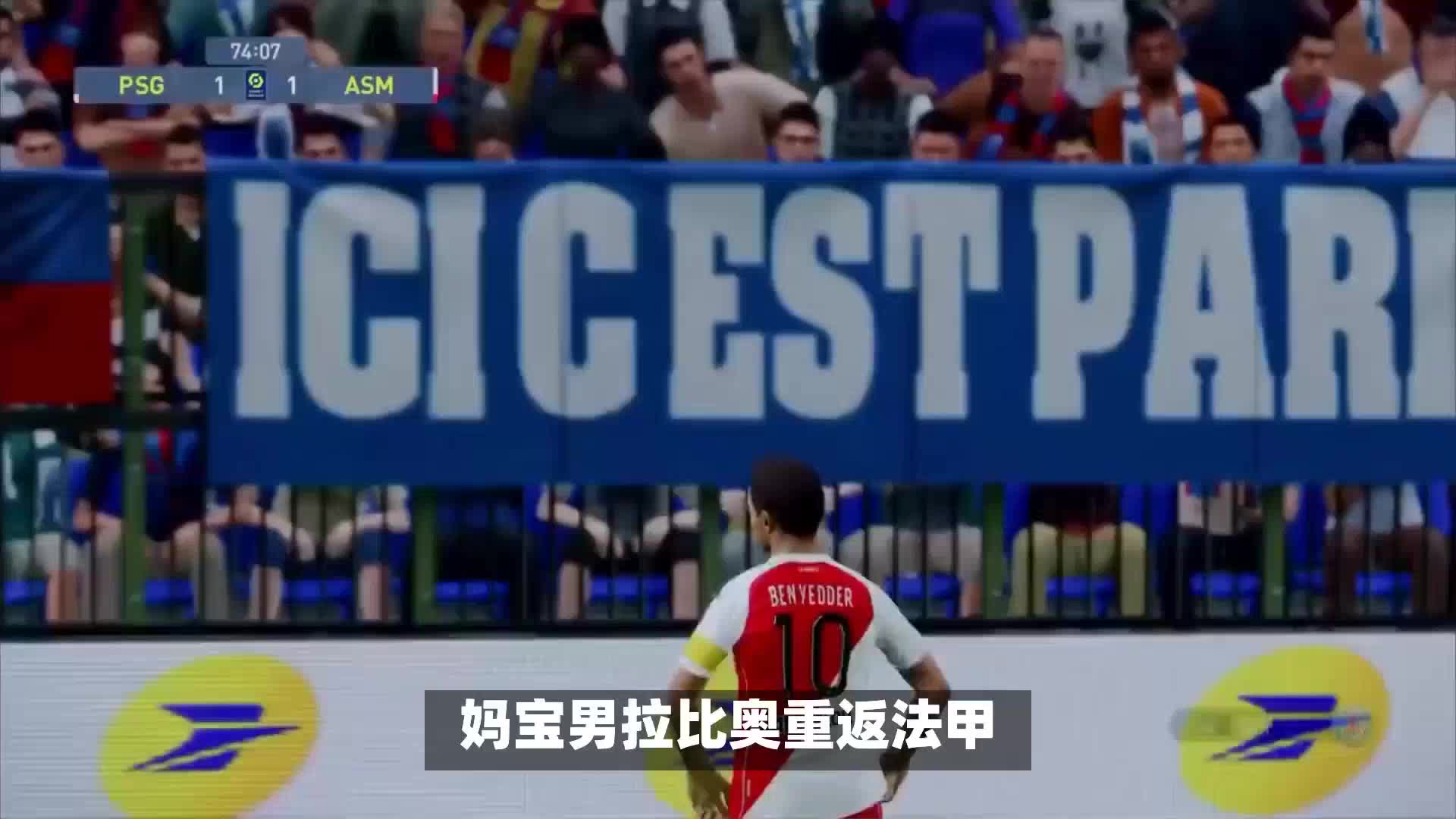 练做