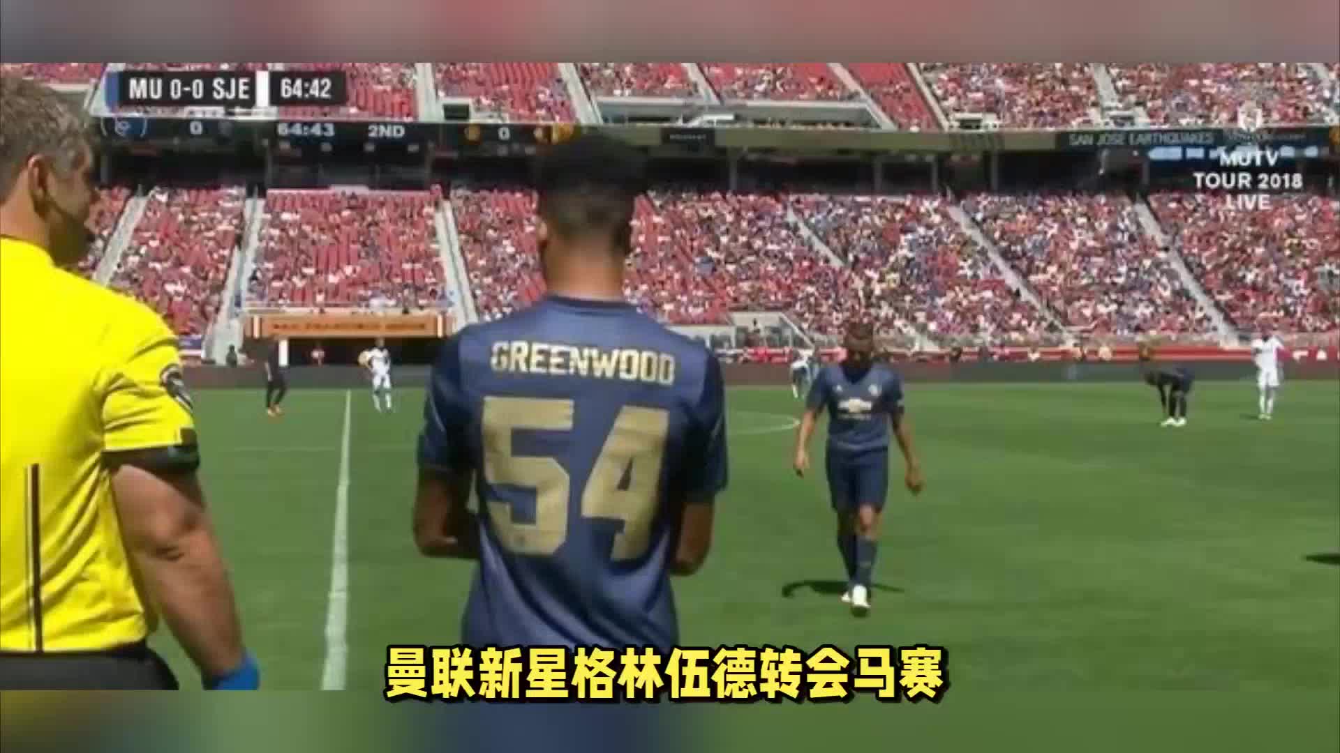 次关注则