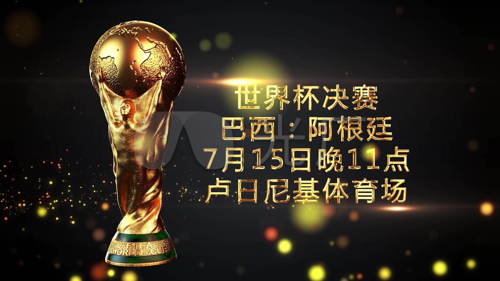 是对历