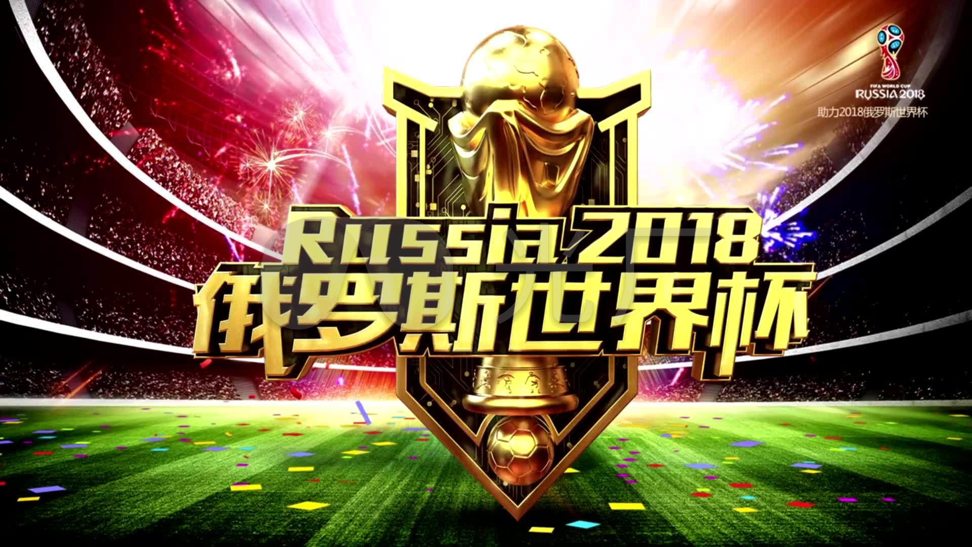 为万欧元战