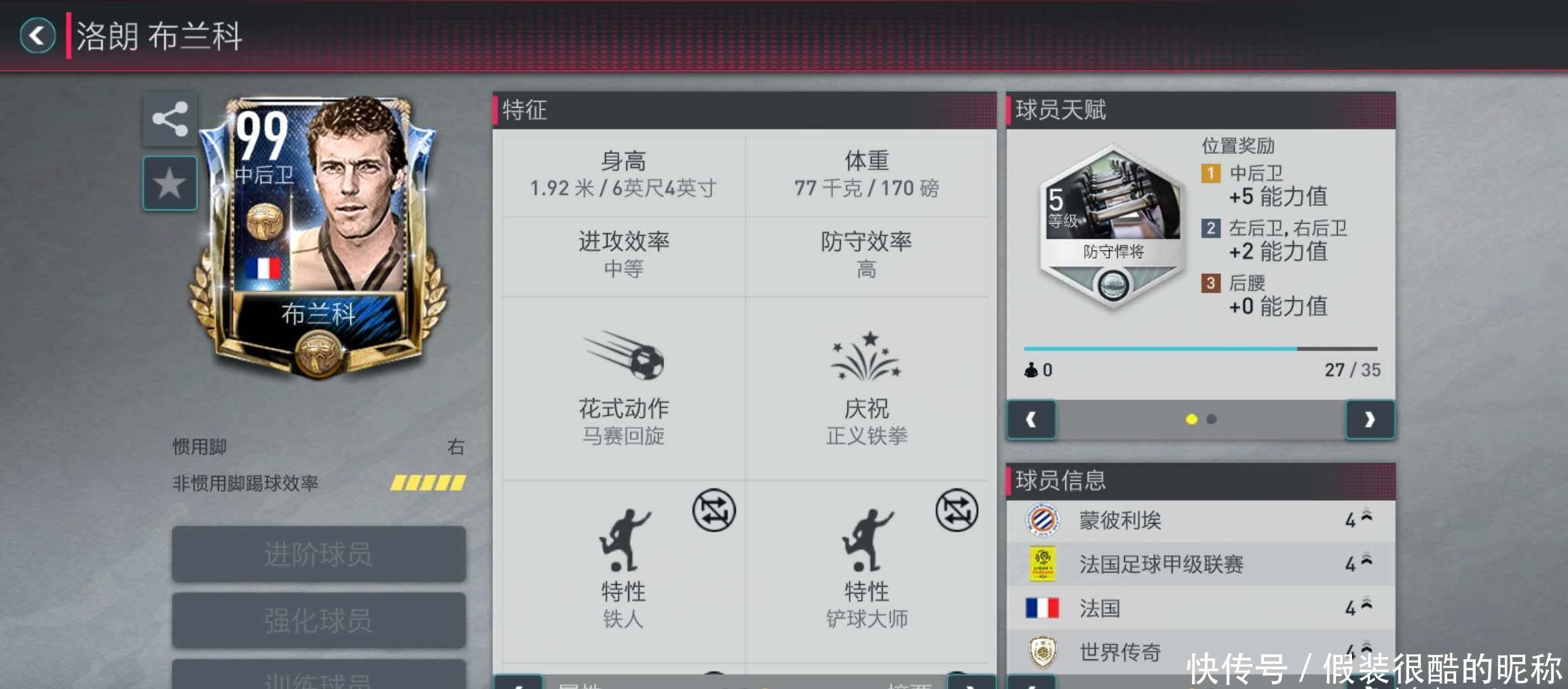 抵挡费尔干