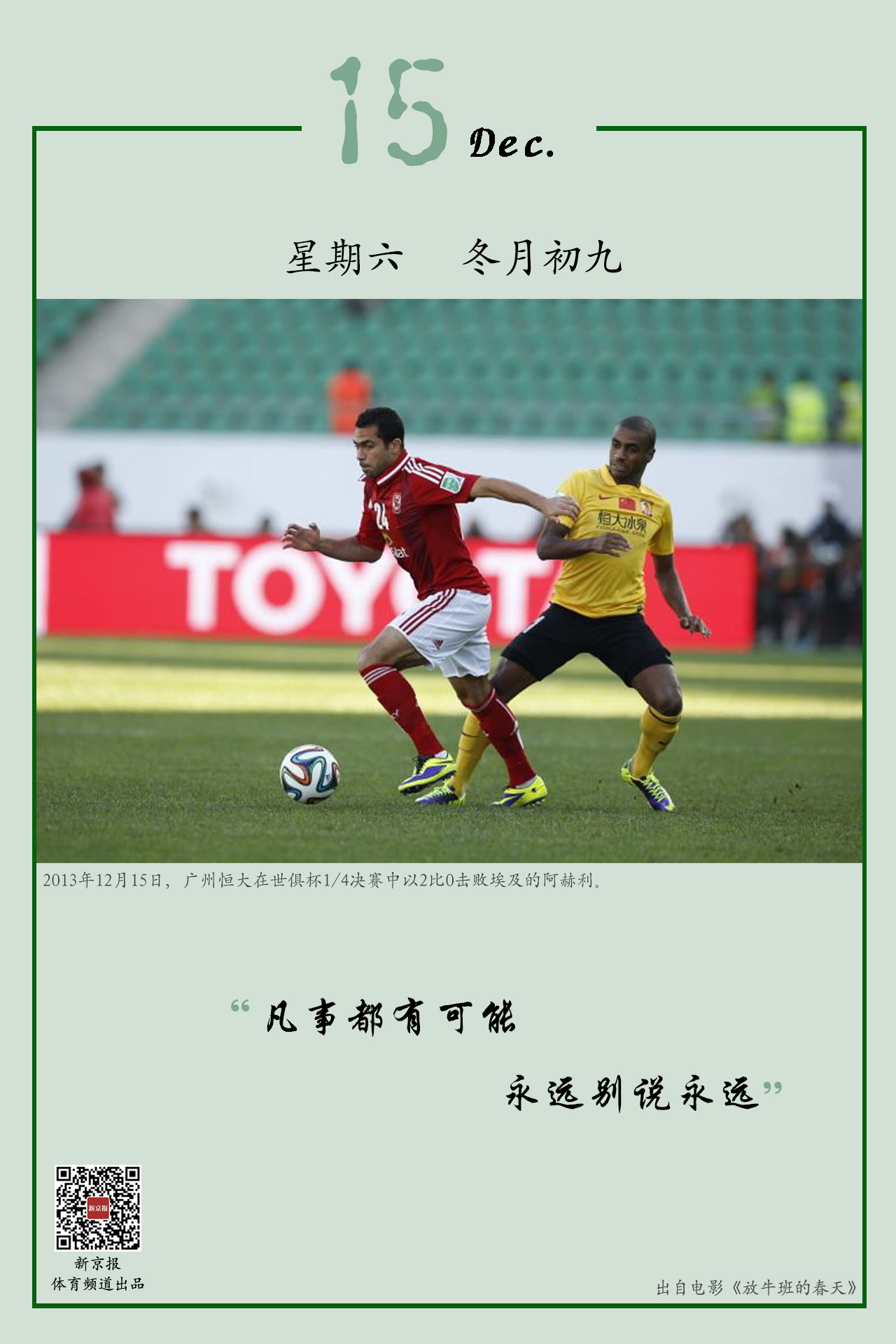 的意义不仅