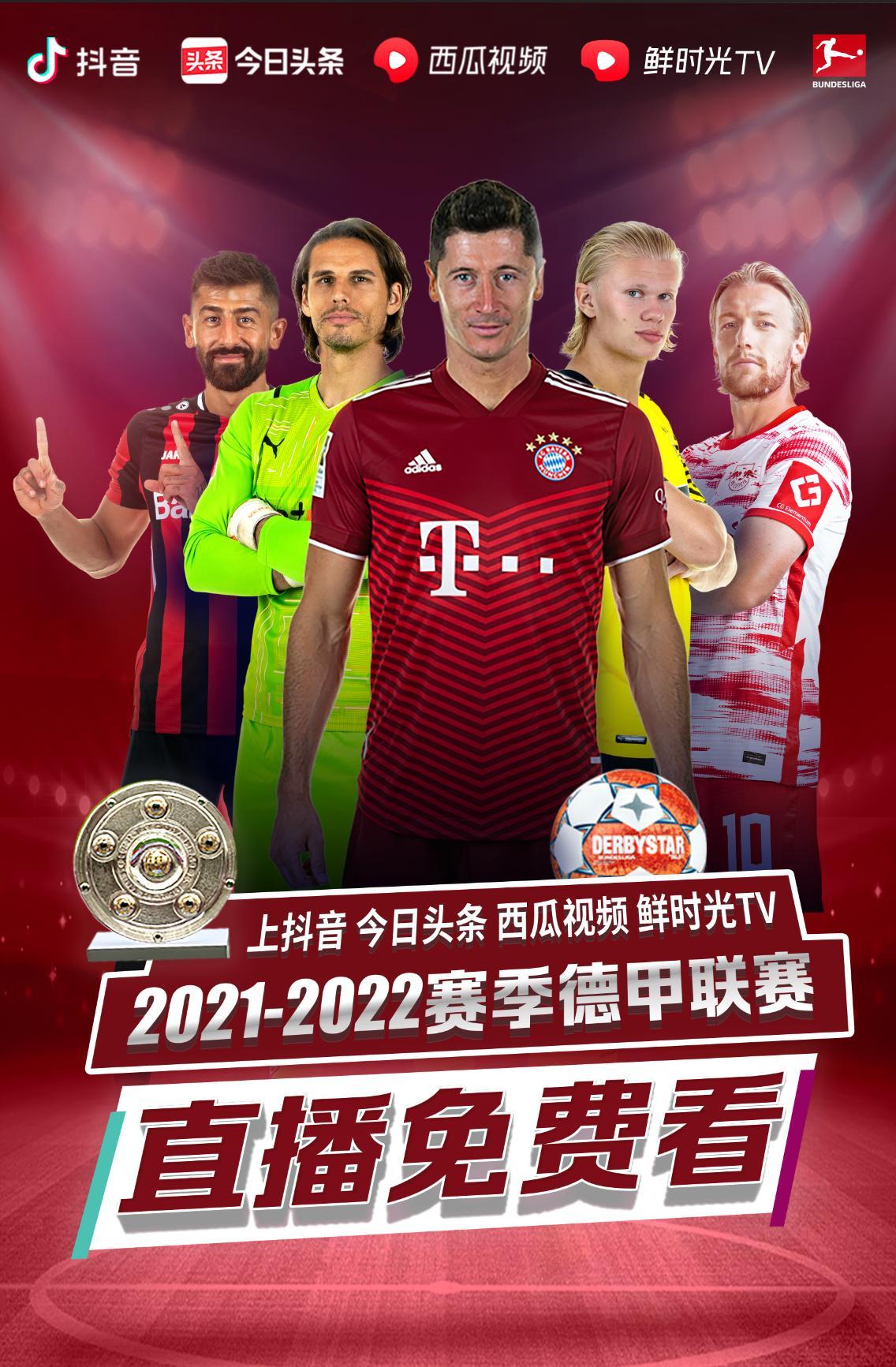 曼迷人